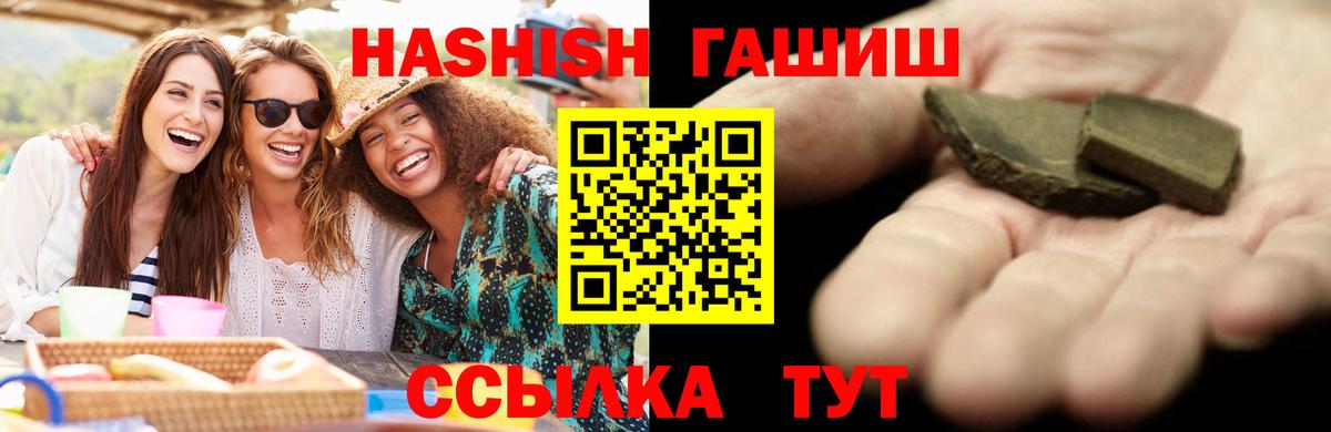 ГАШ индика сатива Качканар