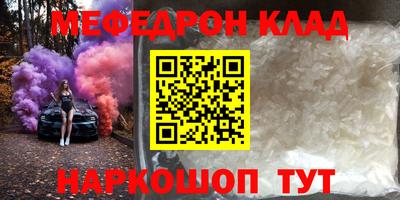 кокаин Конаково