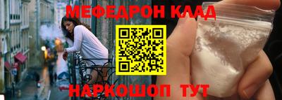 каннабис Комсомольск-на-Амуре