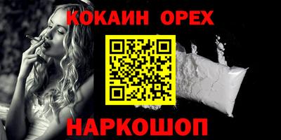 каннабис Комсомольск-на-Амуре