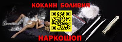 кокаин Конаково