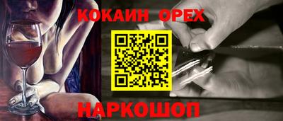 каннабис Комсомольск-на-Амуре