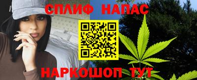 каннабис Комсомольск-на-Амуре