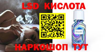 кокаин Конаково
