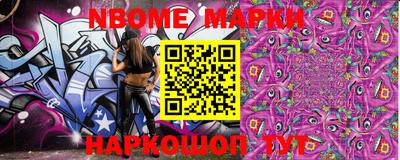 PSILOCYBIN Коммунар