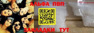 кокаин Конаково