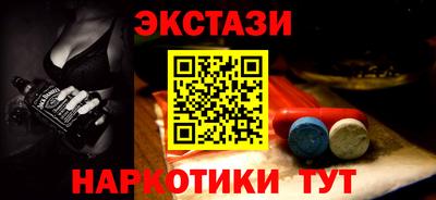 кокаин Конаково