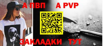 кокаин Конаково