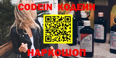 PSILOCYBIN Коммунар