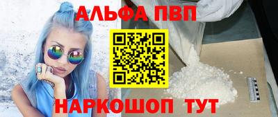 кокаин Конаково