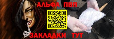 каннабис Комсомольск-на-Амуре