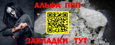 кокаин Конаково