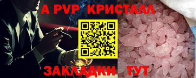 каннабис Комсомольск-на-Амуре
