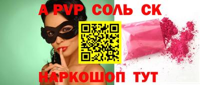 каннабис Комсомольск-на-Амуре