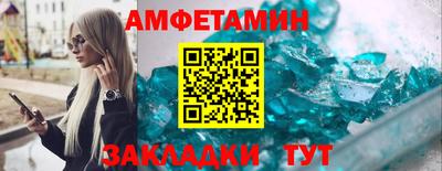 кокаин Конаково