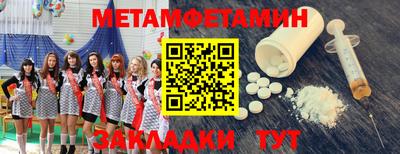 каннабис Комсомольск-на-Амуре