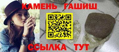 каннабис Комсомольск-на-Амуре