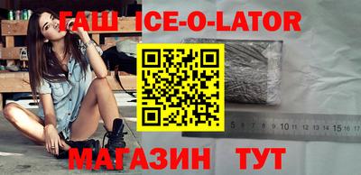 каннабис Комсомольск-на-Амуре