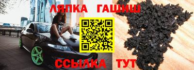 каннабис Комсомольск-на-Амуре