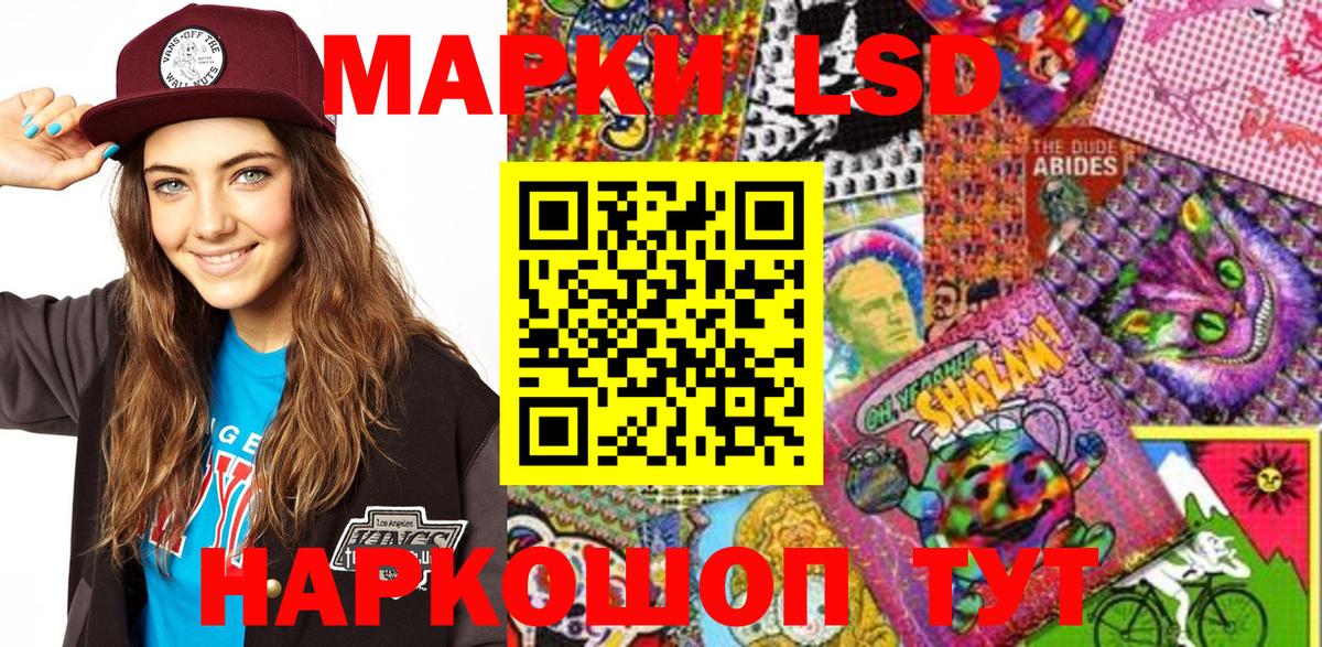 Марки NBOMe 1500мкг Качканар