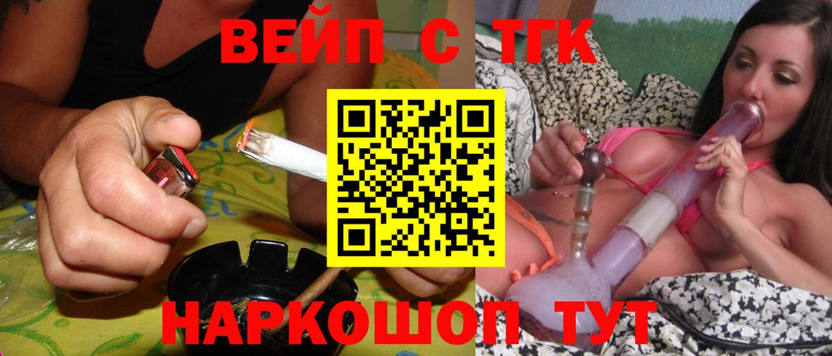 МЕФ кристаллы  Качканар  Вход с VPN  ГАШИШ  Конопля  Экстази 