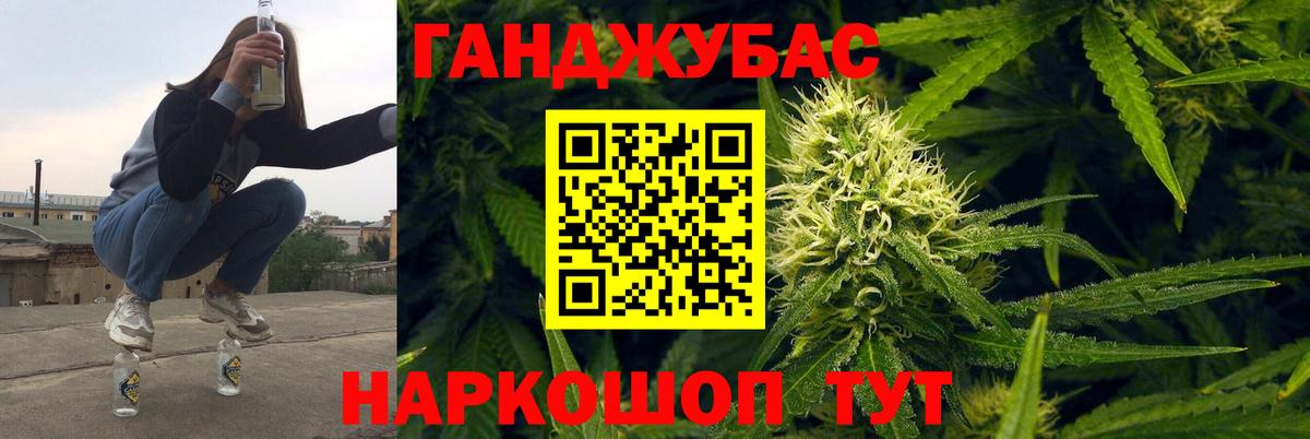 Качканар  МАРИХУАНА Amnesia  Каннабис план  Бошки Шишки индика  Вход с VPN 